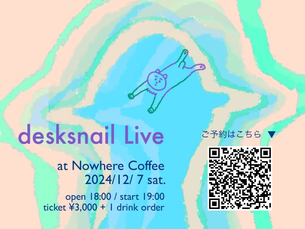 desksnail live 20241207